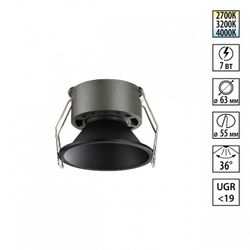 Встраиваемый светильник Novotech NOVA 359849