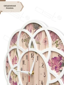 Настенные часы "Adelia provence"