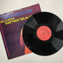Винтажная виниловая пластинка LP Нани Брегвадзе Nani Bregvadze (СССР 1981) Семь Летящих Коней