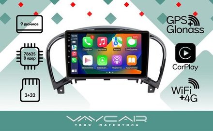 Магнитола для Nissan Juke 2011-2019 - Vaycar VA51-0749 на Android 13, 8-ядер, 4G SIM-слот
