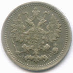5 копеек 1889 год. СПБ-АГ. XF