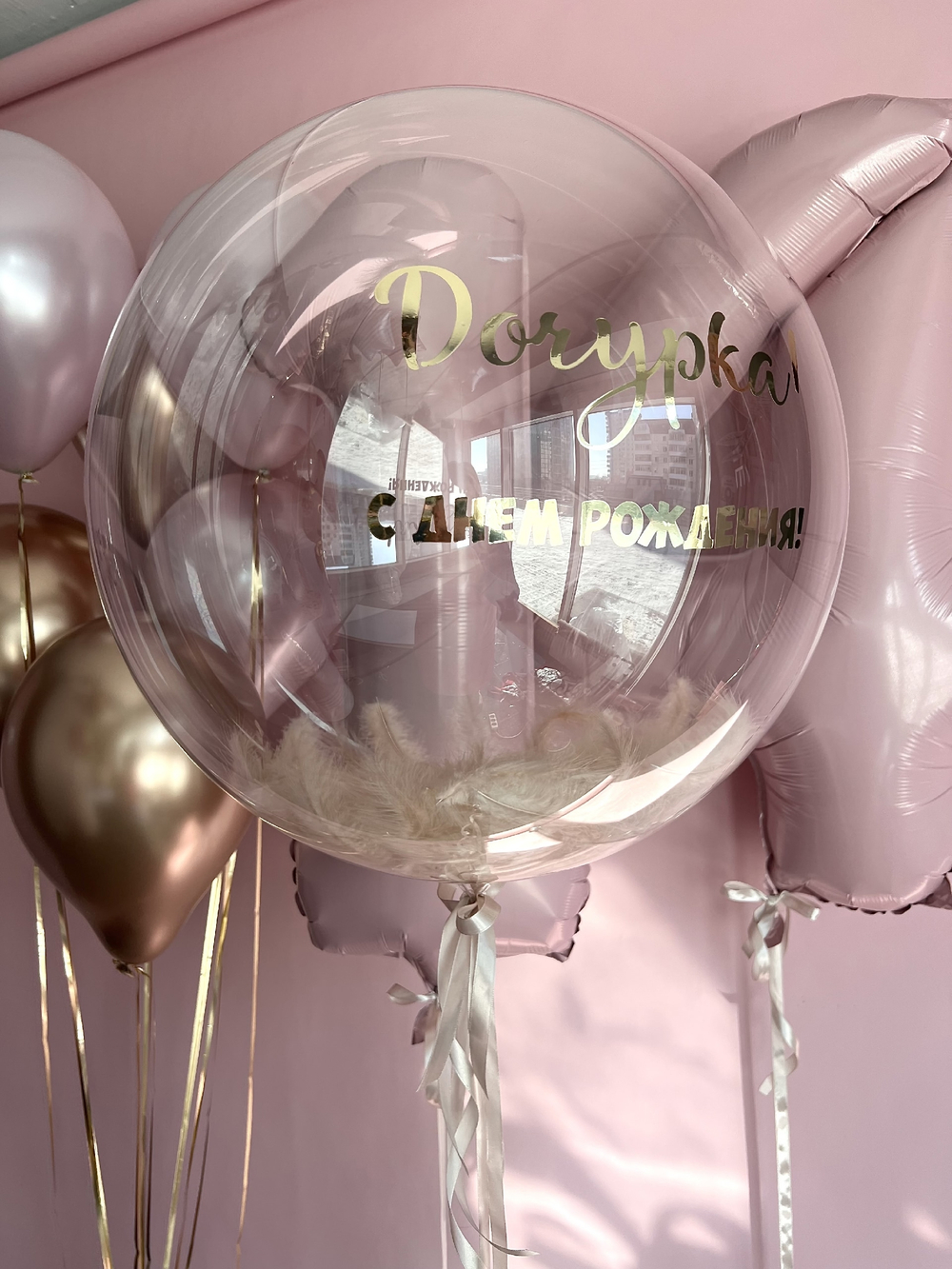 Шары для детей № 55