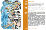 ИГРА. Прогулки из шкатулки. 100 чудес света. Увлекательное путешествие-игра