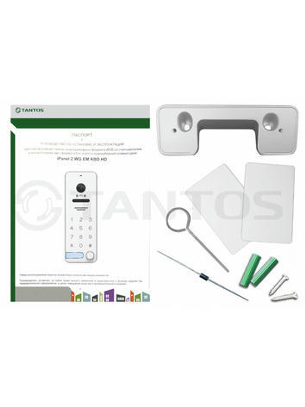iPanel 2 HD EM KBD