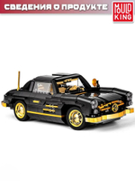 Конструктор Mould King Техника "Mercedes Benz 300SL Gullwing"