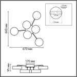 8236/6CL LEDIO LN25 000 черный, металл/акрил Люстра потолочная с ПДУ LED 85W 3000-6000К 220V DIDANA