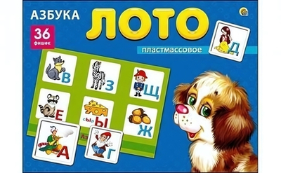 Лото пласт. 36 фишек. Азбука (Арт. ИН-8080)