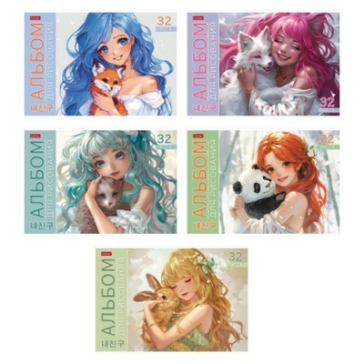 Альбом для рисования Hatber Милый друг, A4, 32 л., 1 шт