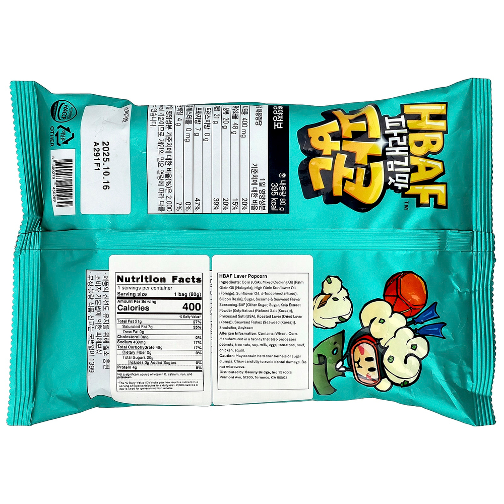 HBAF, Лавер попкорн, 80 г