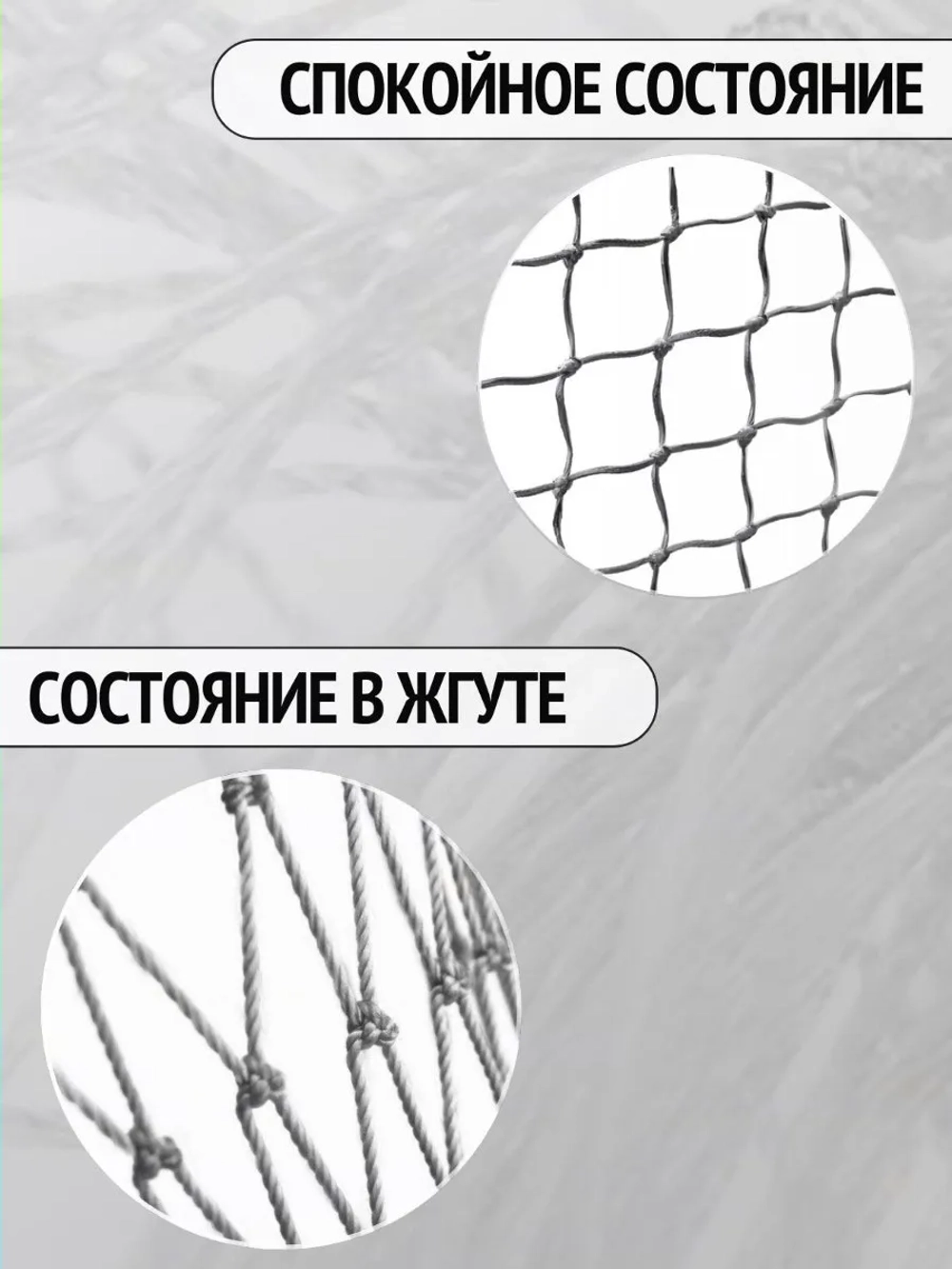 Сетеполотно леска 0,17мм*3 ячея 90мм 3,0м кукла
