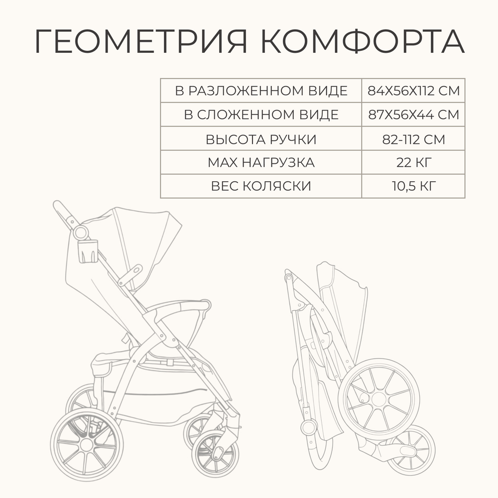 Прогулочная коляска BubaGO Cross City LUX