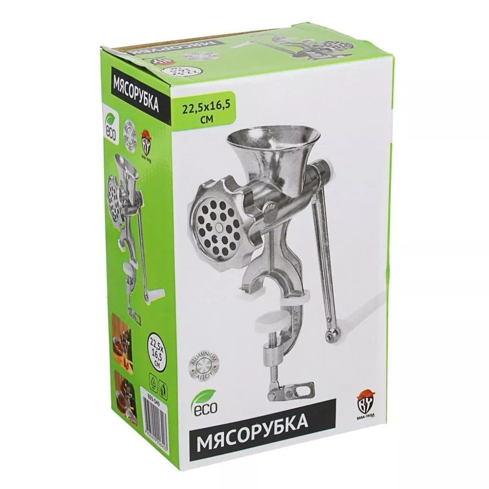 Мясорубка ручная алюминий, 22.5х16.5 см, А-6, 889-049