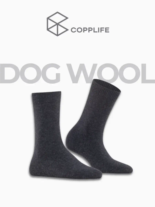 Термоноски с собачьей шерстью на зиму антибактериальные