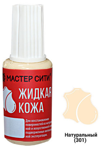 Жидкая кожа, Натуральный