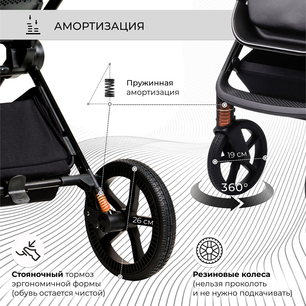 Детская коляска Sweet Baby Elegante 3 в 1 Chrome Black