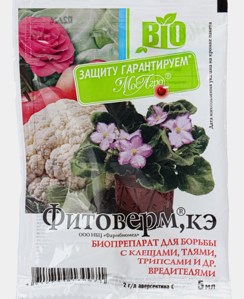 Фитоверм 5 мл