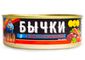 Бычки обжаренные с фасолью в остром томатном соусе, 240г