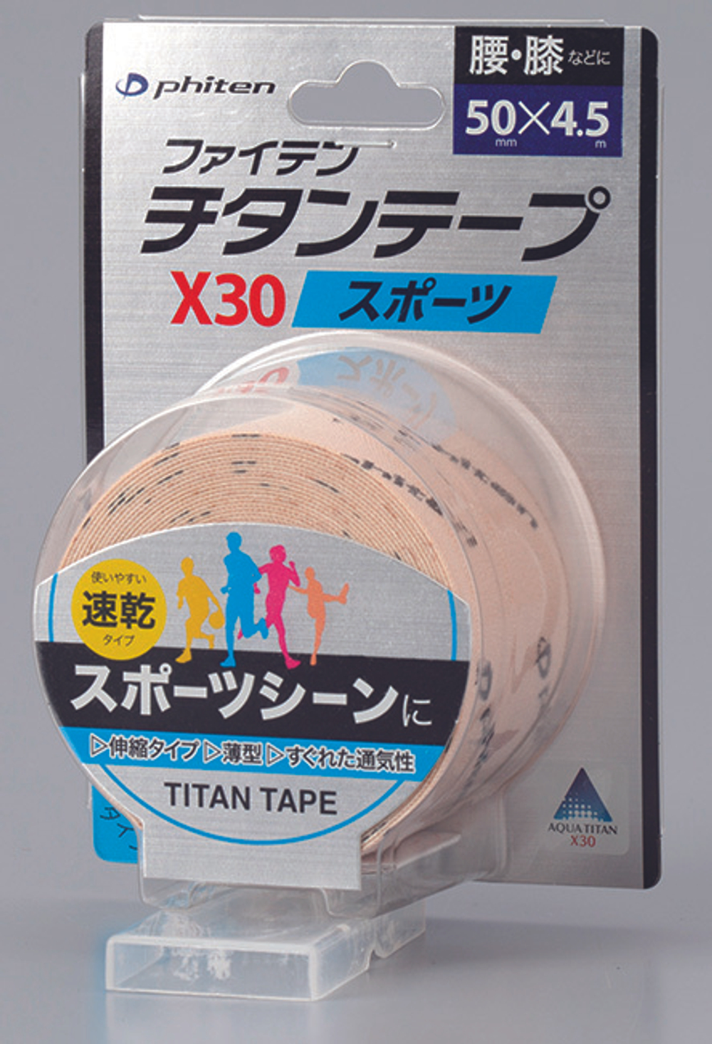 Кинезио тейп для тела PHITEN TITANIUM TAPE X30 STRETCHED SPORT бежевый