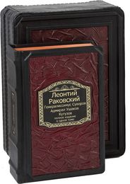 В подарочном коробе