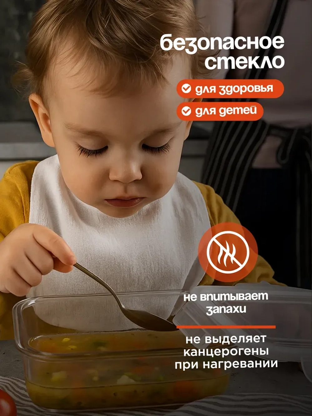 Контейнеры для еды стеклянные, 620 мл. 2 шт, 1030 мл. 1 шт.