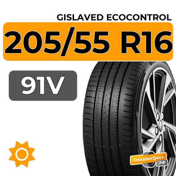 Gislaved EcoControl 205/55 R16 91V