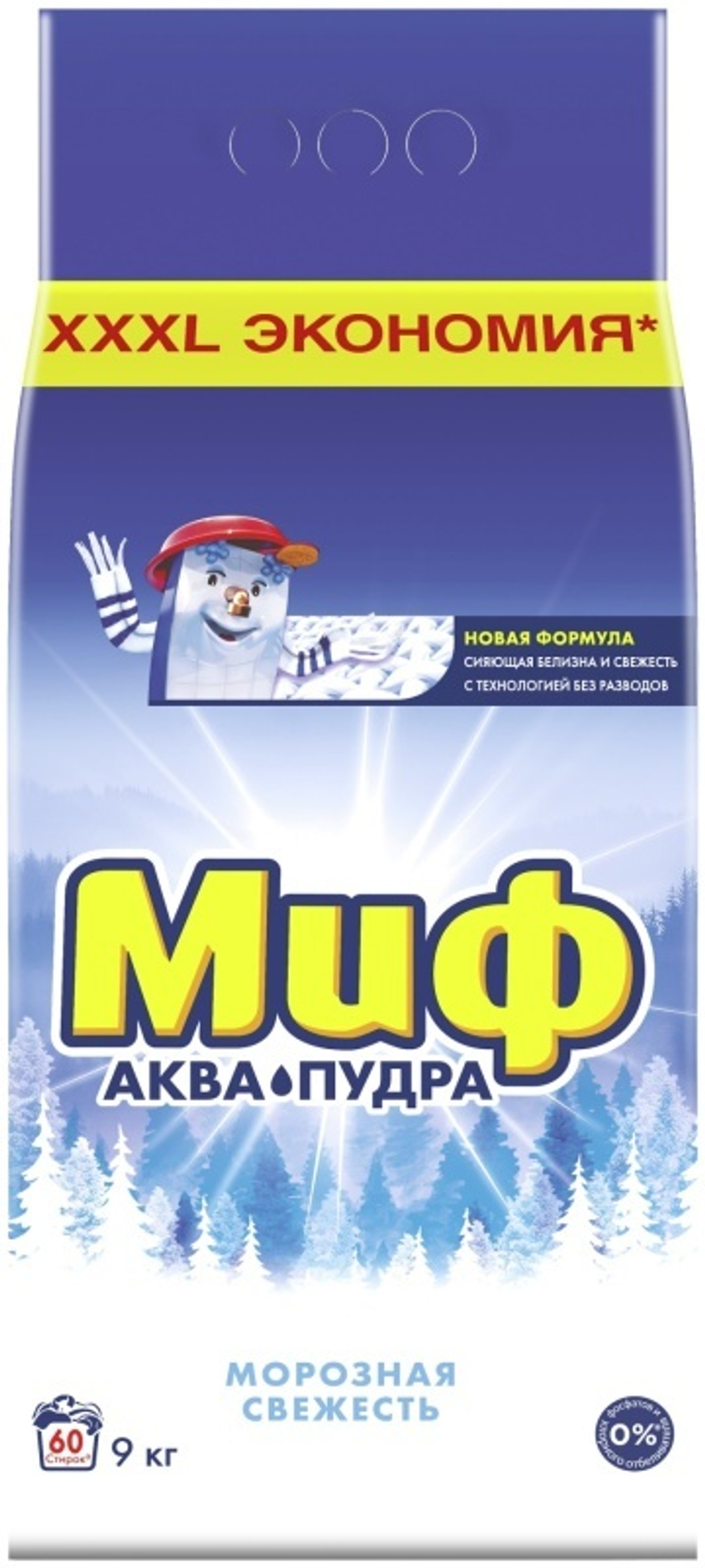 Миф Стиральный порошок Автомат 3в1 Морозная свежесть 9кг