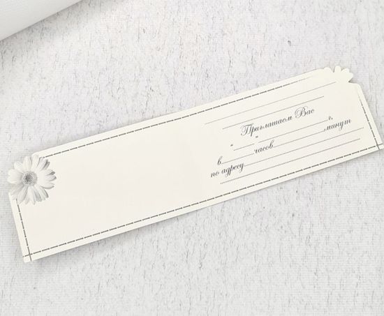 Набор из 10 приглашений на День Рождения "Такса-сосиска"