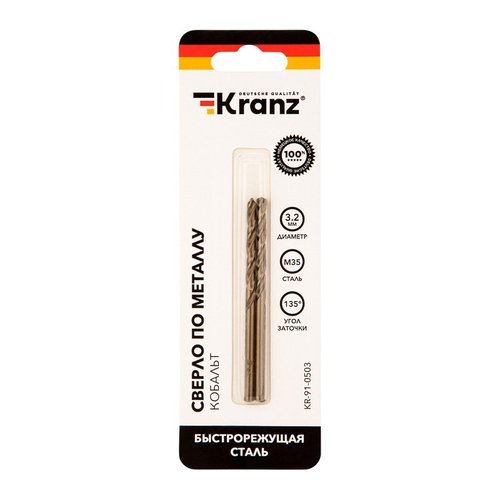 Сверло по металлу 3,2*65*36мм кобальтовая сталь (2шт/блистер) KRANZ