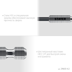 STAYER НЕХ-1/4″, d 4.2 х 98 мм, сверло по металлу для винтовёртов и шуруповертов IMPACT READY (29603-4.2)