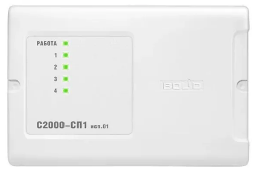 С2000-СП1 исп.01 Блок сигнально-пусковой