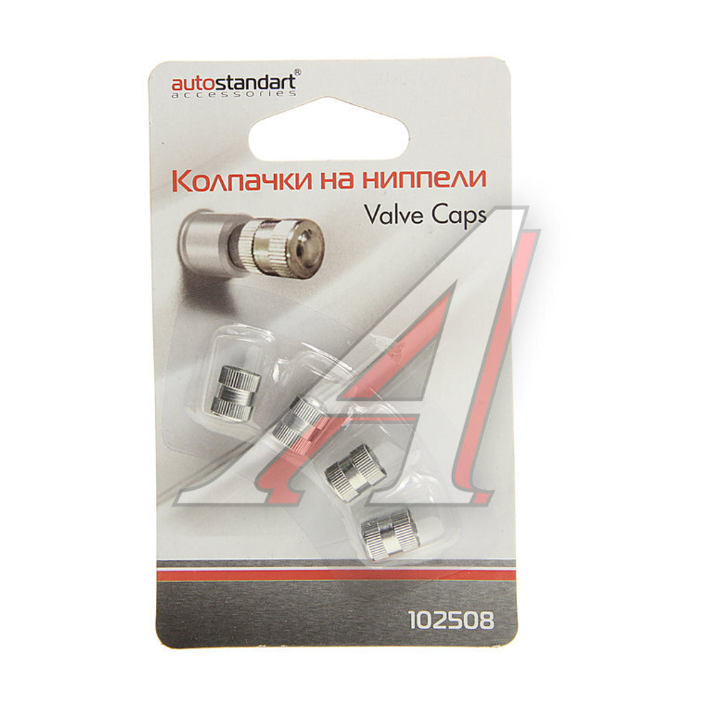 102508 колпачки на ниппели универсальные ,AutoStandart