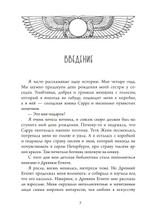 По следам египетских богов: введение в кеметизм. ПРЕДЗАКАЗ 15% До 23.12.2025