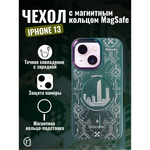Чехол на iPhone 13 Magnetic Case, 013140 Розовое золото