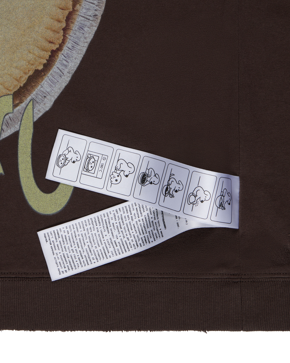 Футболка «ПИРОГ»