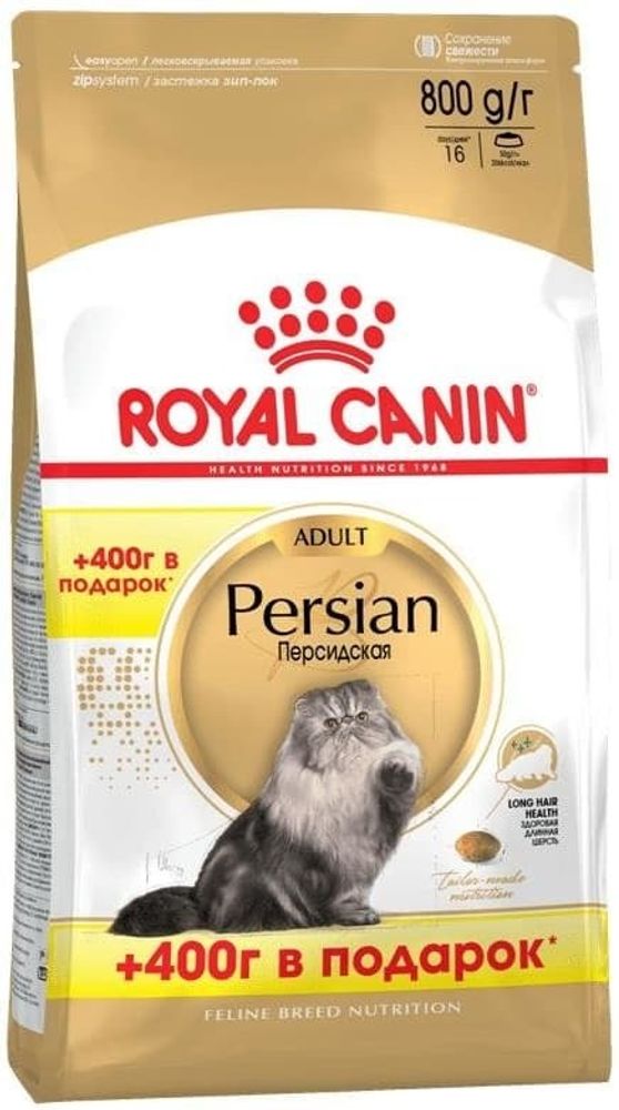 Royal canin персиан 400г+400г акция!!!