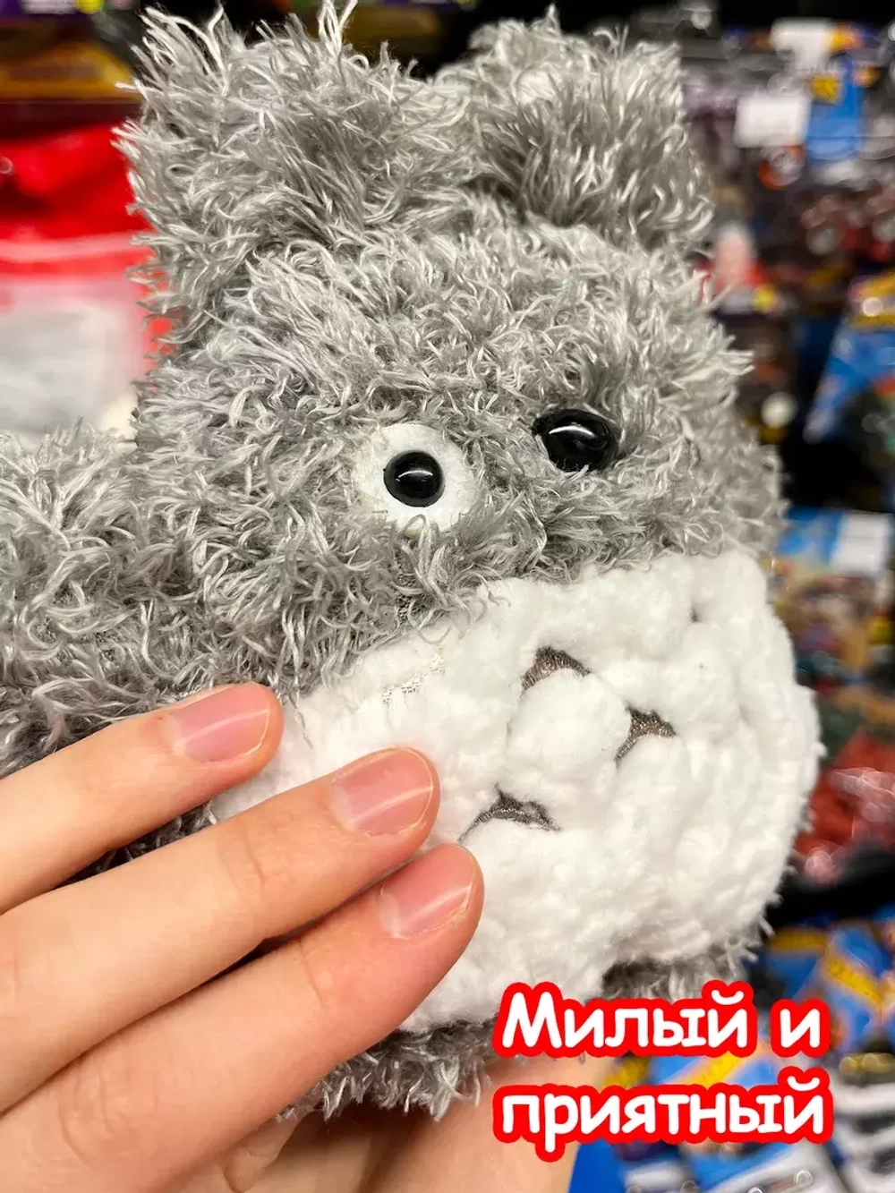 Мягкая игрушка фигурка Мой сосед Тоторо чиби сусуватари