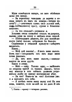 Очерки Испании | В. И. Немирович-Данченко