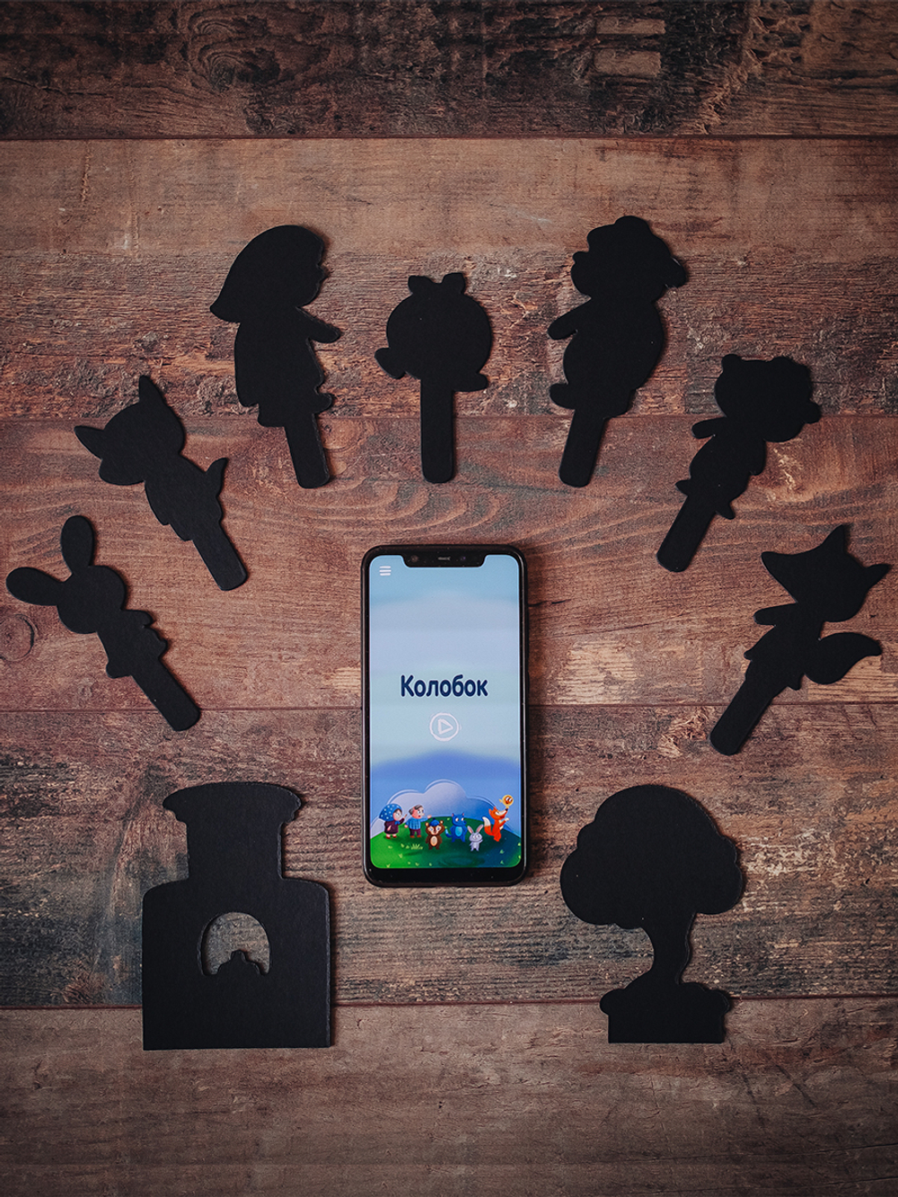 Театр теней Истории Гарри. Набор фигурок "Колобок"