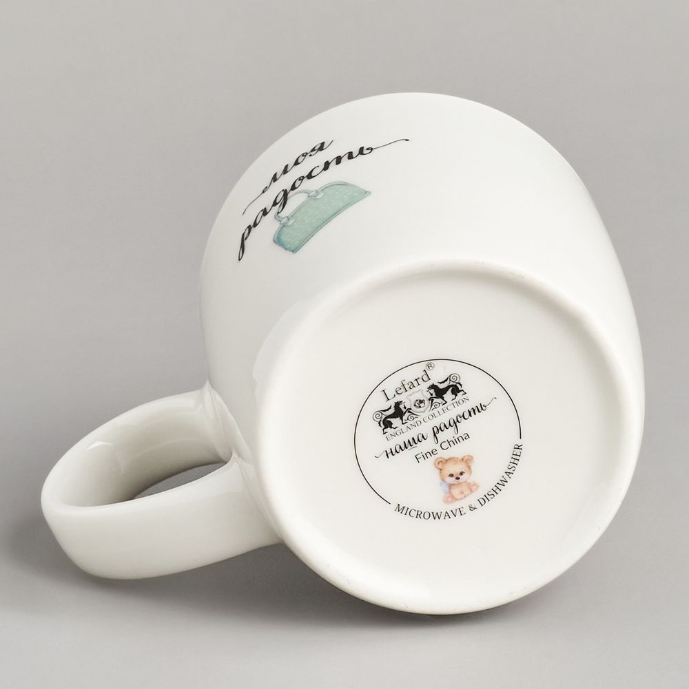 КРУЖКА LEFARD МОЯ РАДОСТЬ 270МЛ