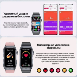 Смарт часы Глюкометр XRide TK79 - температура тела, сахар в крови, ЭКГ, давление