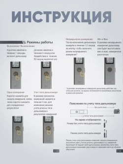 Лазерная рулетка дальномер Xiaomi Duka LS-P строительная