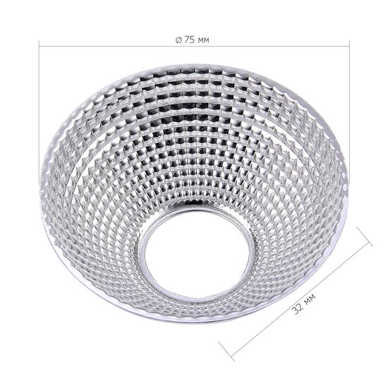 ST661.060.40 Рефлектор для светильника ST661 ST-Luce Хром TRACE