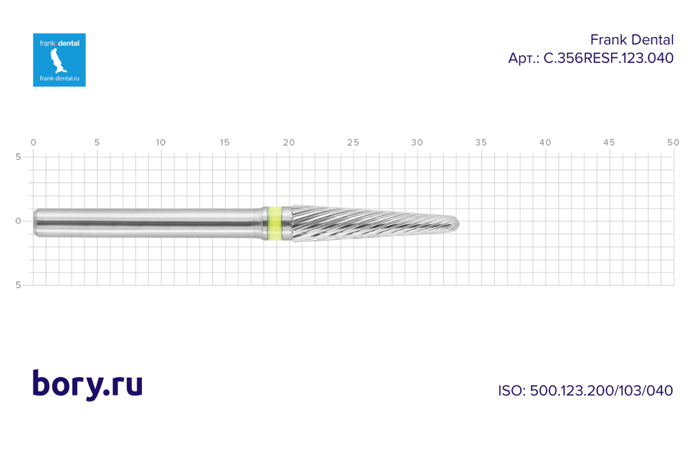 Фреза твердосплавная Frank Dental типа HP - C.356RESF.123.040