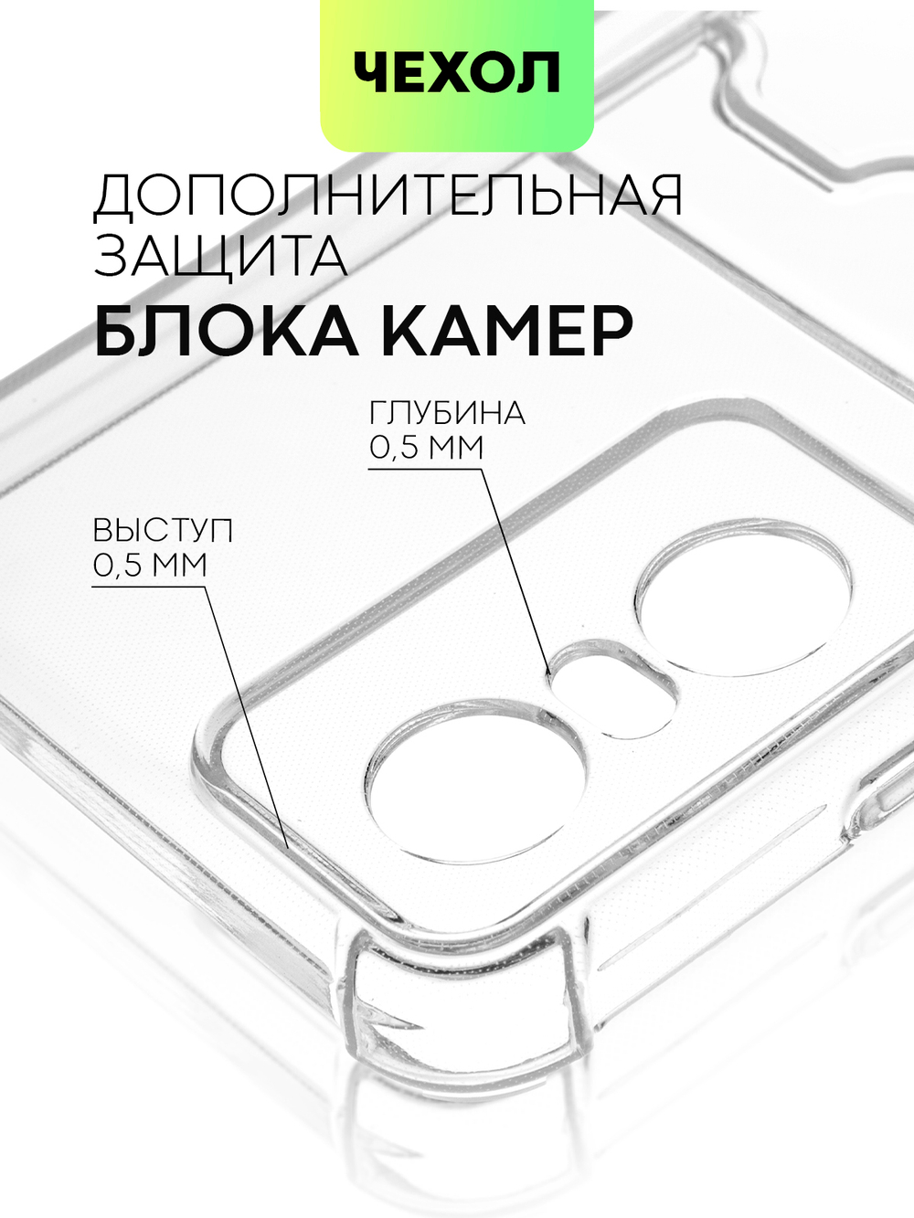 Чехол BROSCORP для Tecno Pop 6 Pro (арт. TCN-POP6P-HARD-TPU-POCKET)