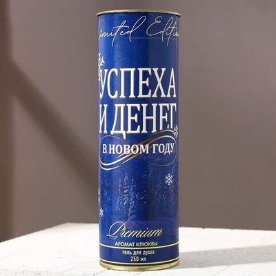 Мужской гель для душа «Успеха и денег» с ароматом свежести - 250 мл.