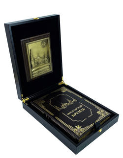 Московский кремль. Подарочный набор с плакеткой.