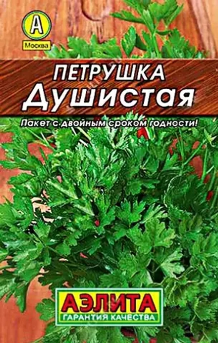 Петрушка листовая Душистая 2г Л м/ф М/Ф Аэлита
