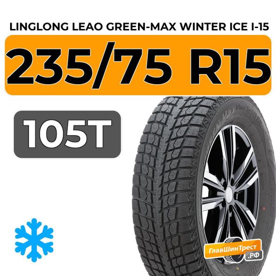 LingLong Leao Green-Max Winter Ice I-15 SUV 235/75 R15 105T