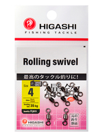 Вертлюг HIGASHI Rolling swivel