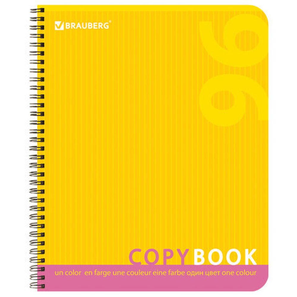 Тетрадь А5, 96 л., BRAUBERG, гребень, клетка, обложка картон, ОДИН ЦВЕТ, 401878, 4шт